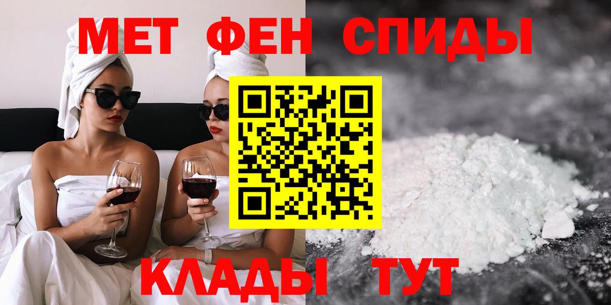 АМФЕТАМИН Розовый Оренбург
