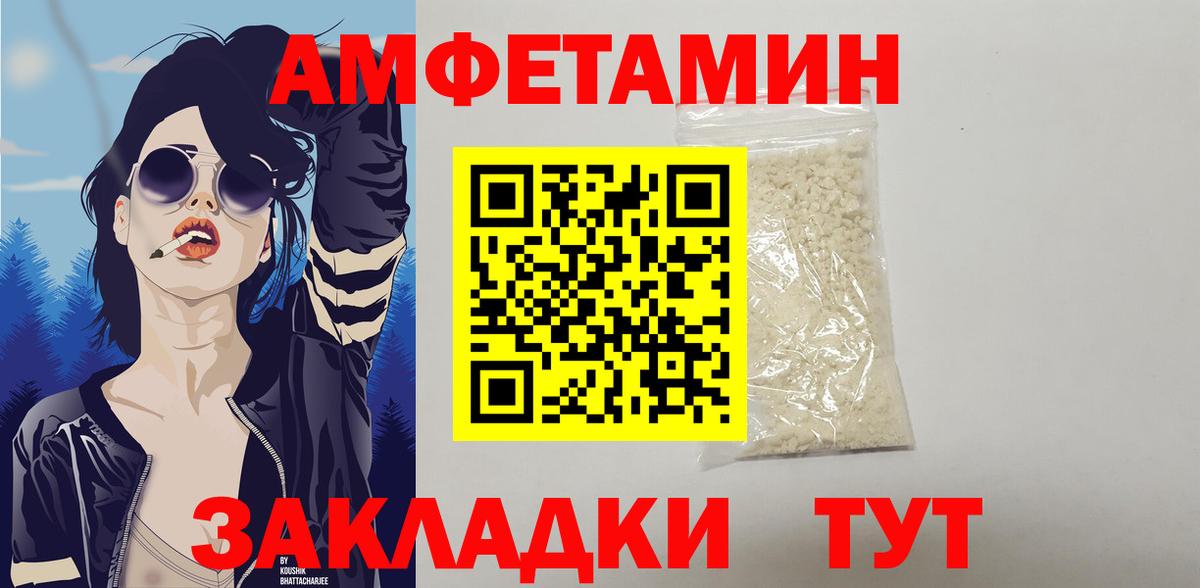 гидра маркетплейс  Вход с VPN  Оренбург  АМФ 97%  Амфетамин 