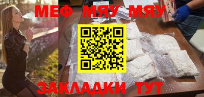 COCAINE Бузулук
