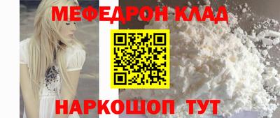 кокаин колумбия Бугуруслан