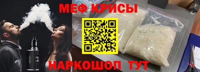 COCAINE Бузулук