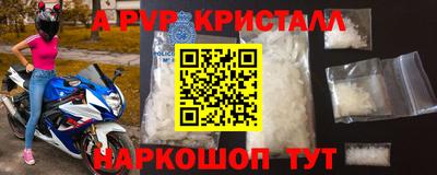 COCAINE Бузулук