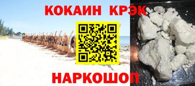 кокаин колумбия Бугуруслан