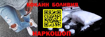 COCAINE Бузулук
