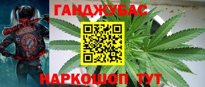COCAINE Бузулук