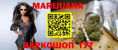 тгк Будённовск