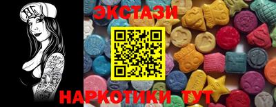 COCAINE Бузулук
