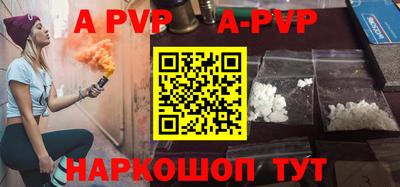 тгк Будённовск