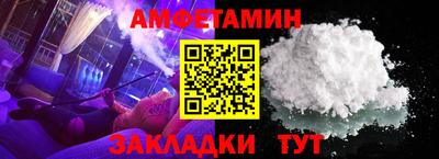 COCAINE Бузулук