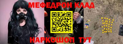 кокаин колумбия Бугуруслан