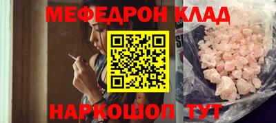 кокаин колумбия Бугуруслан