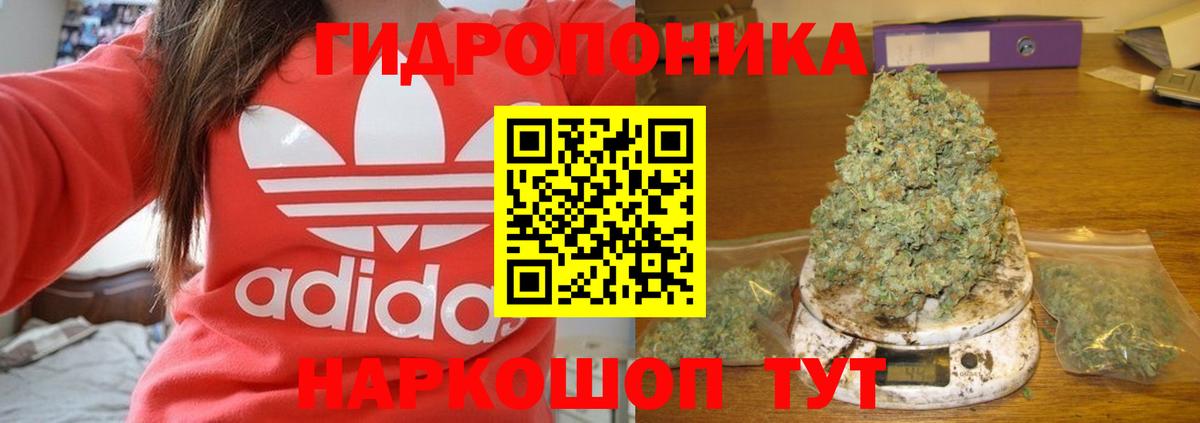 МАРИХУАНА индика Оренбург